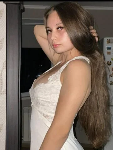 Яна